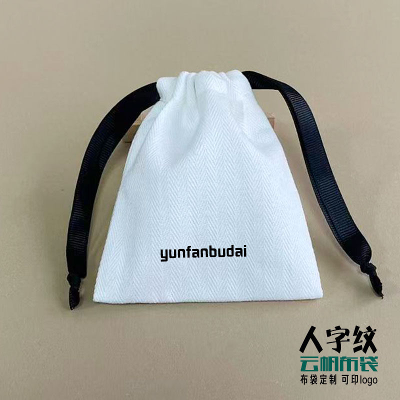 定做LOGO香包束口袋饰品首饰小包装袋棉麻帆布小袋子抽绳袋袋定制,包装,棉布袋,淘宝优惠券,粉丝福利购,淘宝优惠卷