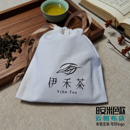 棉麻帆布小袋子抽绳珠宝礼品袋