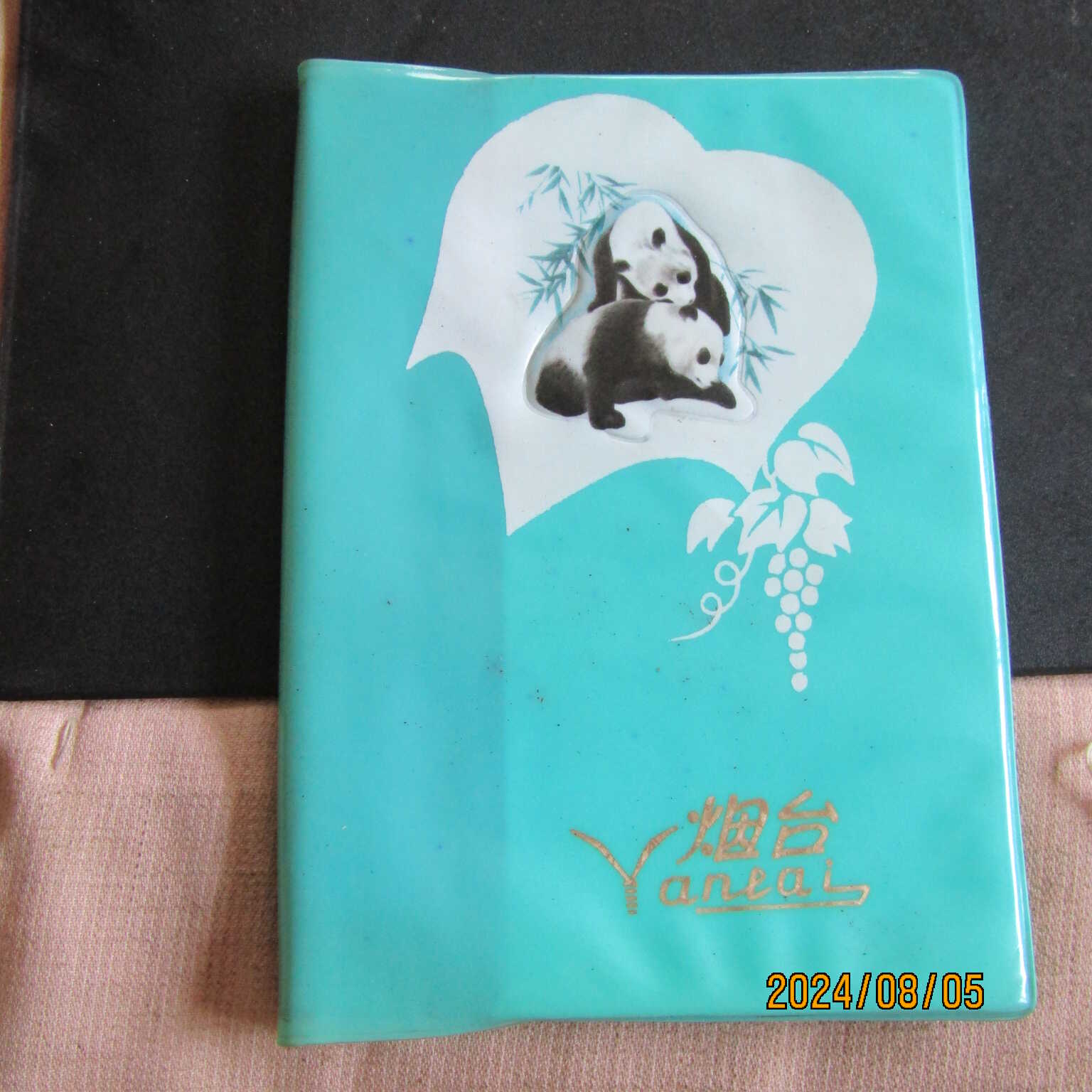 70年代“熊猫”烟台塑皮36开日记本 景点插图 有赠语内新无字迹