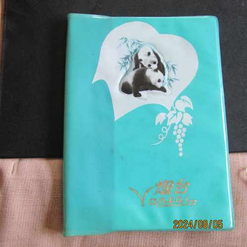 70年代“熊猫”烟台塑皮36开日记本 景点插图 有赠语内新无字迹