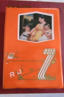 1989年“绘画”塑皮36开日记本 有赠语内新无笔迹 包老