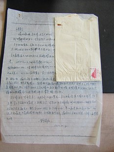 1973年特殊时期革委会举报信 贴普12邮票实寄封 流出极少珍稀