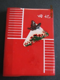 1975年济南红塑皮64开日记本 大明湖等插图 内新无字迹