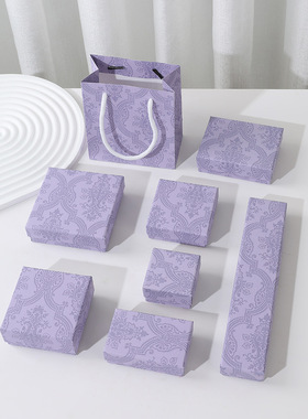 薰衣草紫色饰品包装盒项链首饰品戒指手镯天地盖礼品包装盒