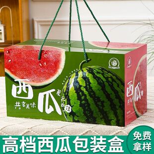 跨境西瓜包装盒礼品盒2个粒装大容量手提8424麒麟西瓜礼品盒现货
