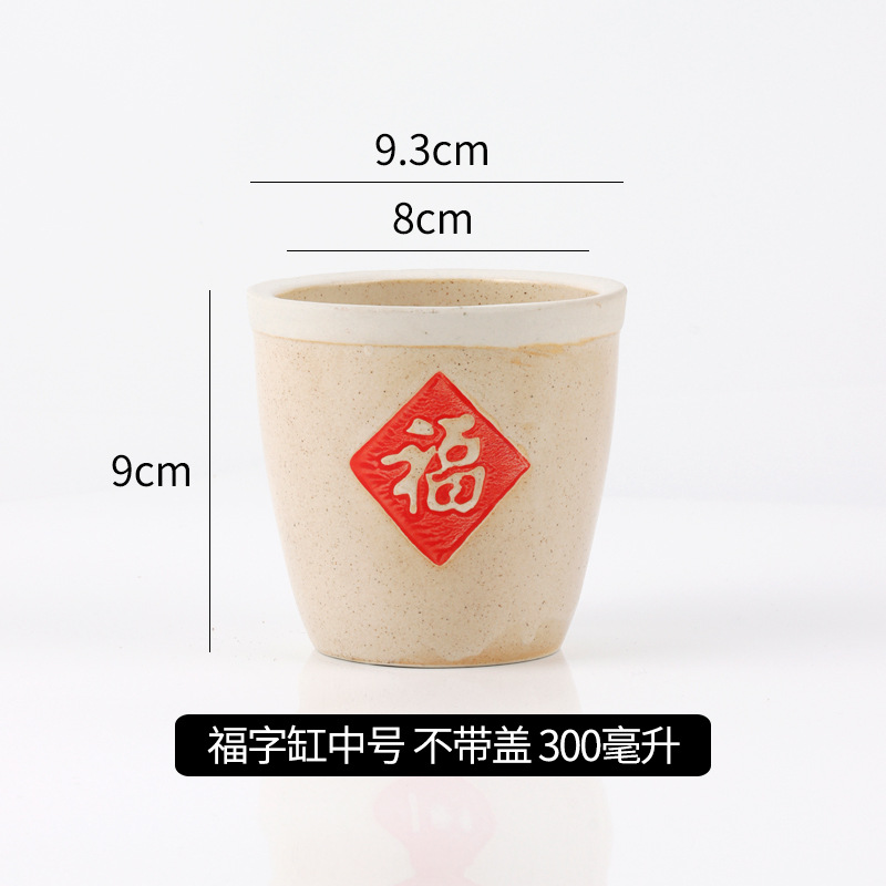 特色福字小酱缸陶瓷调料