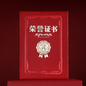 跨境金石中式 仿皮烫金荣誉证书12k8k6k加烫奖状毕业证书聘书现货