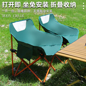 跨境折叠椅靠背圆弧椅野外露营野餐餐椅沙滩月亮椅可折叠户外现货