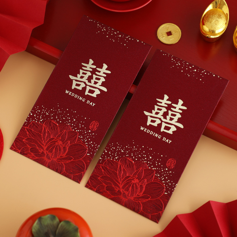 红包结婚专用2025新款喜