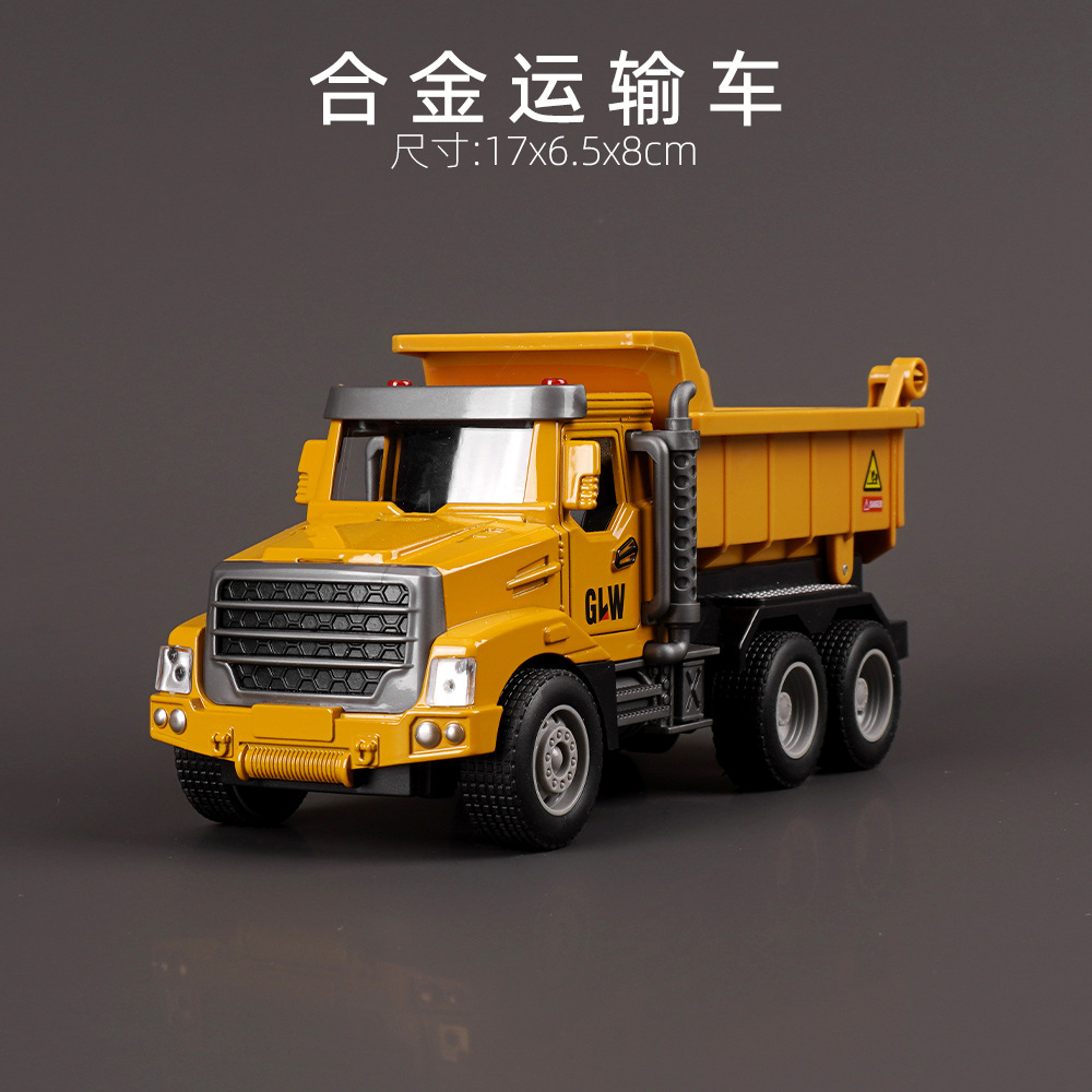 儿童合金钻工程车系列地机玩具