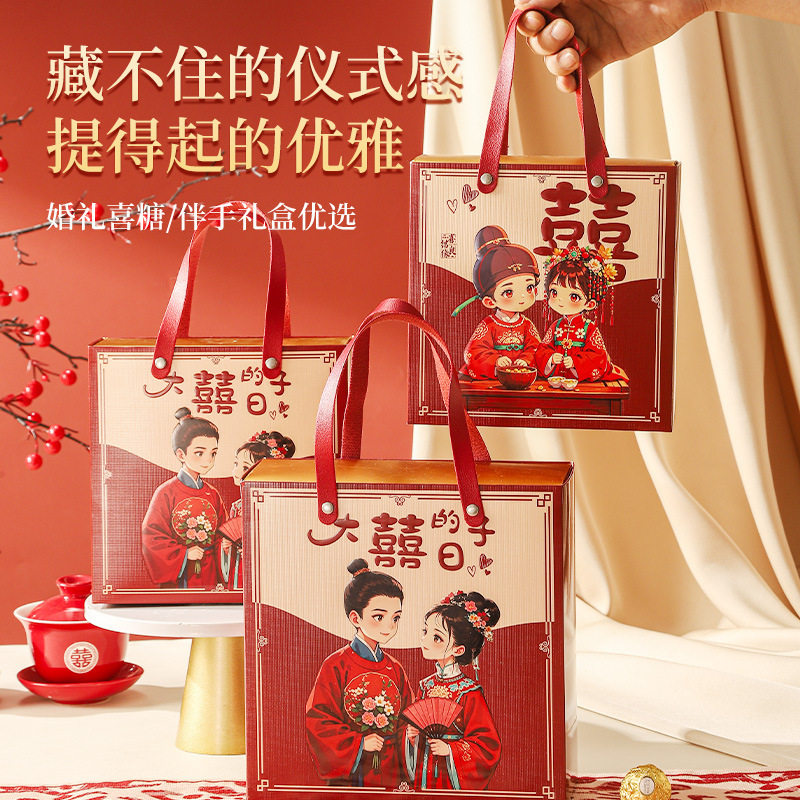 跨境2025结婚伴手礼盒手提高级感抽屉式喜糖盒中式风卡通人物热销