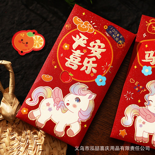 跨境2026马年铜版纸烫金卡通红包通用创意生肖马利是封过年红现货
