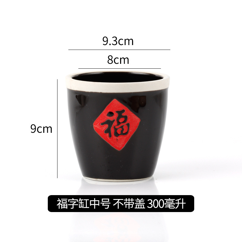 特色福字缸小酱缸陶瓷网红调料罐