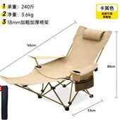 跨境户外露营多规格折叠躺椅简易椅子便携可调节带腿托月亮椅现货