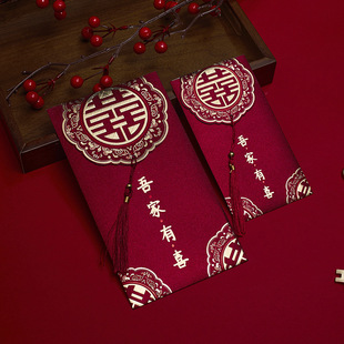 热销红包结婚专用通用大号万元2026利是封改口费随礼回礼见面跨境