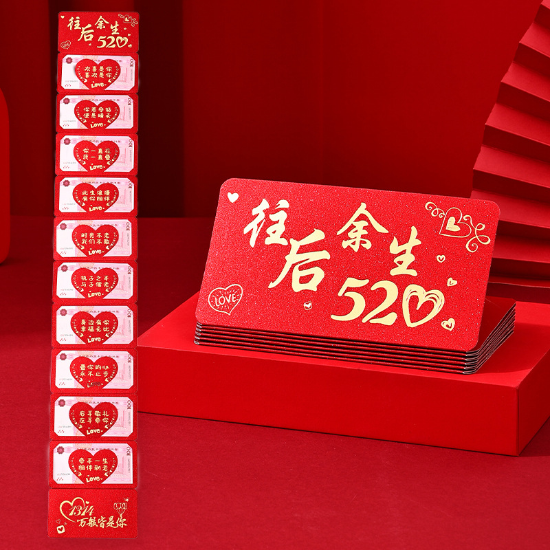 2026新款折叠红包烫金创
