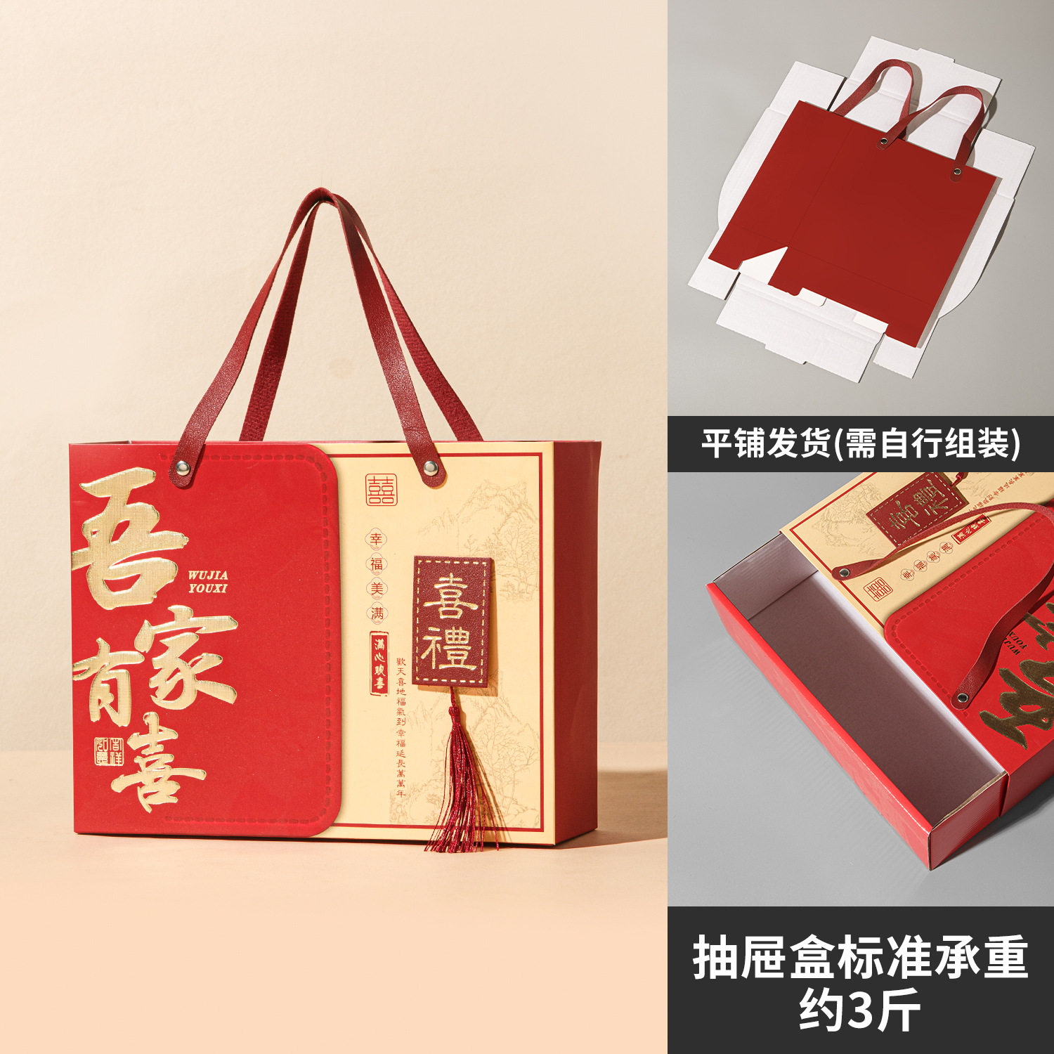 跨境结婚喜糖成品礼盒子高级感婚礼大号糖果伴手礼盒空盒喜糖热卖
