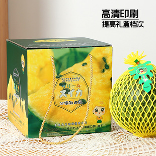 跨境麒麟瓜包装盒礼盒空盒子含内托手提高档通用西瓜包装箱礼现货