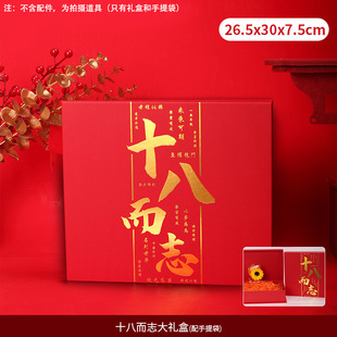 跨境升学宴新款高考金榜题名礼盒空盒中考成人高级感大号礼盒现货