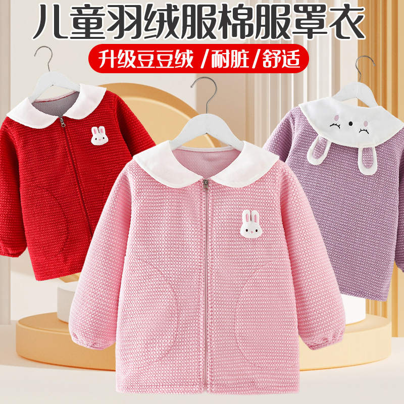 跨境儿童罩衣秋冬季外穿中大童羽绒服防水防脏正穿衣长袖拉链现货