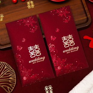 红包结婚专用新婚快乐喜字金葱婚礼订婚随份子千元双囍回礼红包袋
