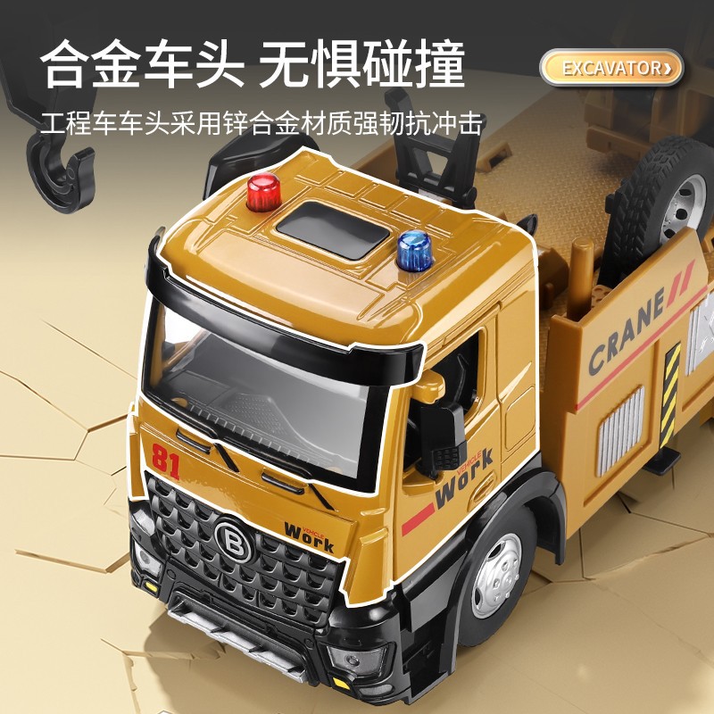 大号吊车玩具男孩童工程车起重机挖掘机儿童合金汽车模型塔吊现货