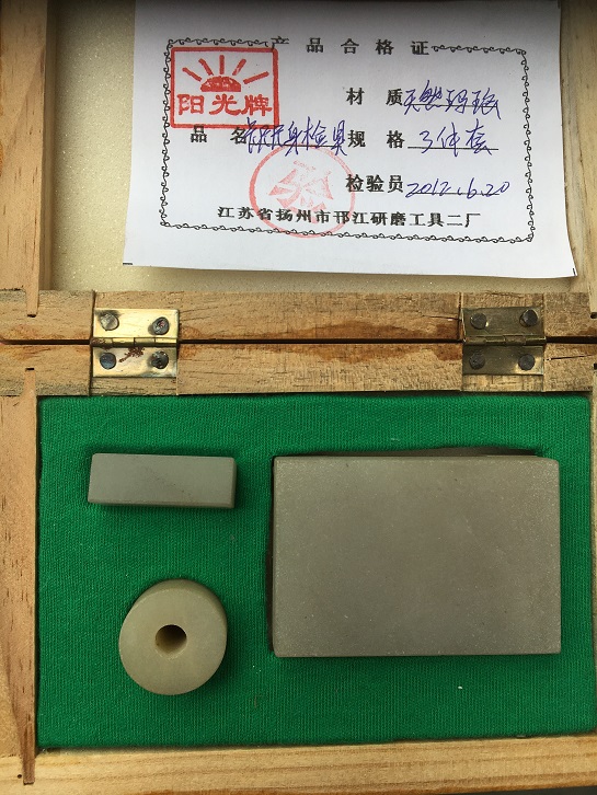 美运来天然密玉游标卡尺测深检具研磨器（三件套）