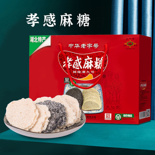 湖北特产神霖孝感麻糖芝麻片芝麻片传统手工糕点休闲零食500g