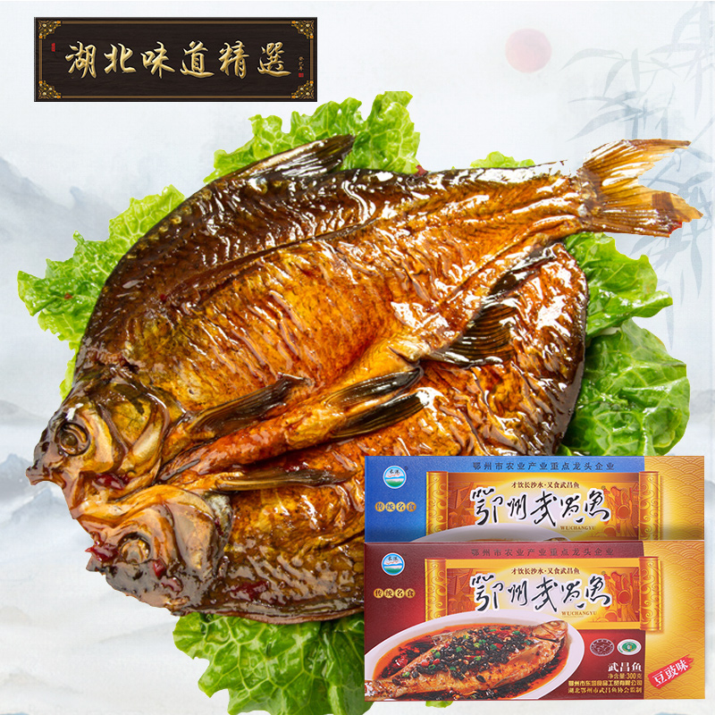 湖北地方特产 长港牌豆豉味红烧武昌鱼 300 /盒即食鱼礼盒