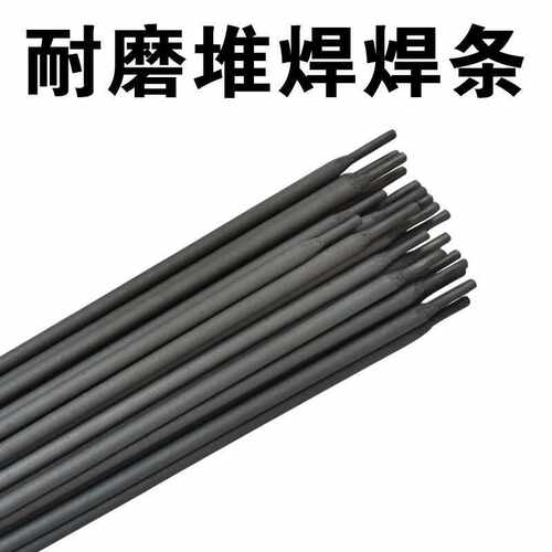 蒂森耐磨焊条高耐磨焊条