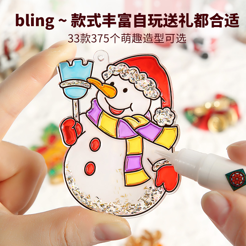 韩国AMOS免烤玻璃胶益智手工