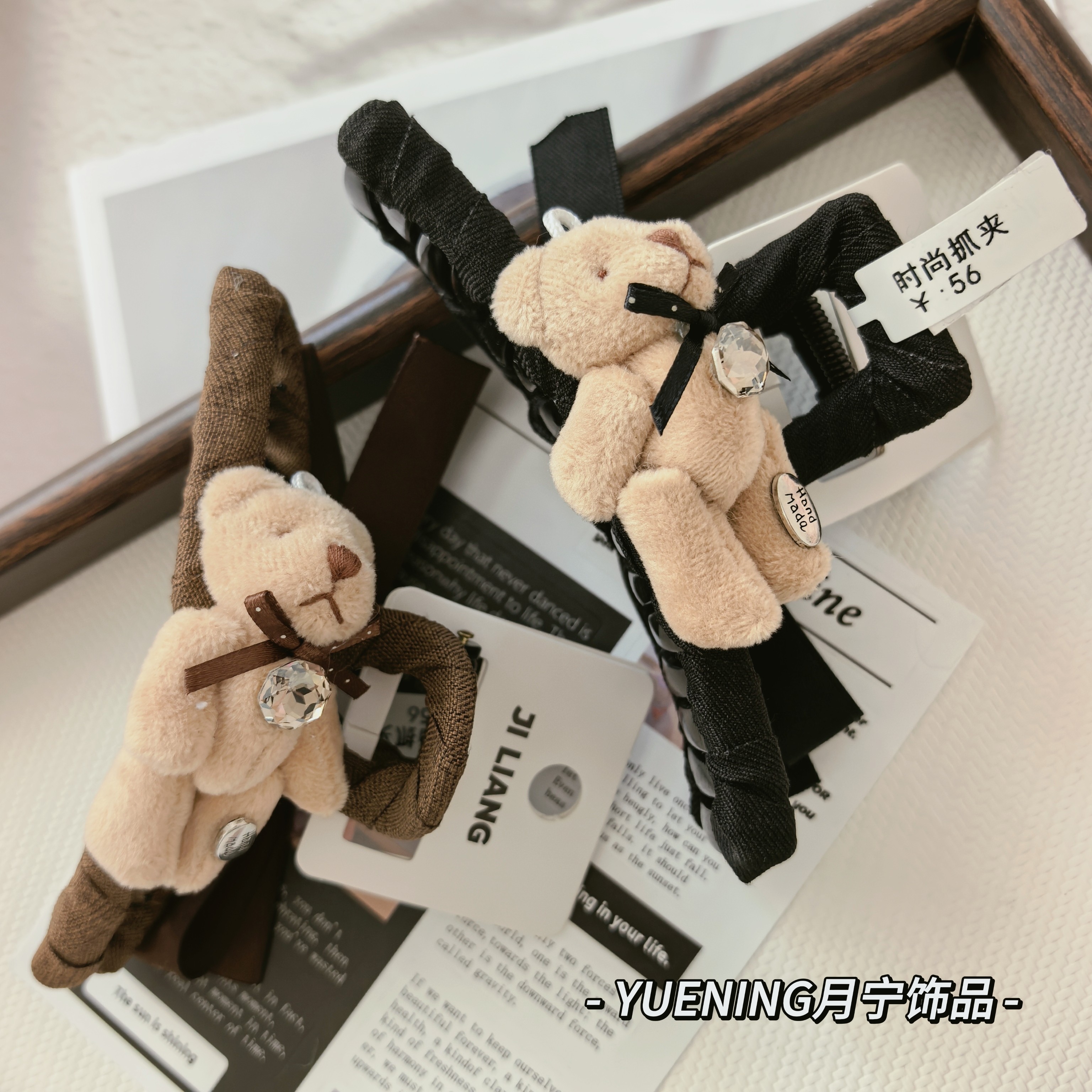 韩系温柔气质毛绒小熊抓夹高级感气质百搭后脑勺鲨鱼夹新款发夹