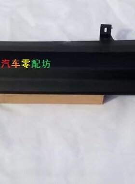 雪铁龙新世嘉后杠下裙板 13款世嘉后保险杠护板 后包围后杠导流板
