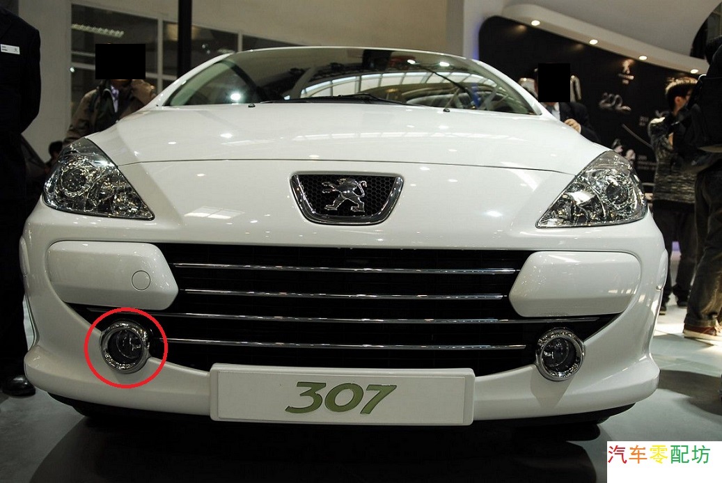 标致307雾灯框 雾灯罩 307雾灯亮框 307雾灯银碗 307前雾灯