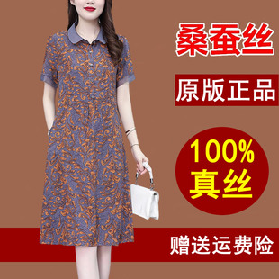 高端桑蠶絲小個子媽媽裝 氣質香云紗裙子 女夏季 真絲連衣裙2025新款