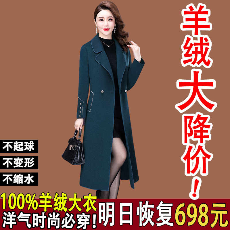 大牌双面羊绒大衣女中长款2025年新款中年妈妈毛呢外套女士秋冬款