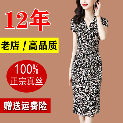 杭州真丝连衣裙女夏2025年新款高端大牌桑蚕丝小个子妈妈优雅气质