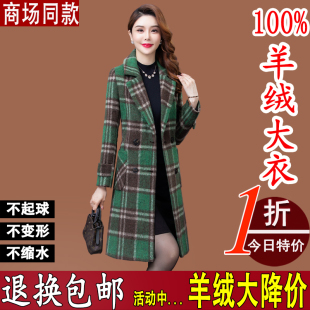 新款 国际大牌双面羊绒大衣女中长款 中年妈妈羊毛呢外套2026年冬季