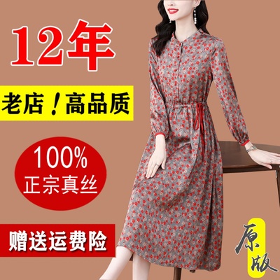 杭州真丝连衣裙正品桑蚕