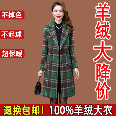 双面羊绒大衣女中长款202