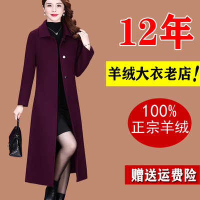 高端双面羊绒大衣女2024