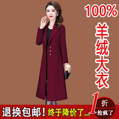 高端双面羊绒大衣女中长