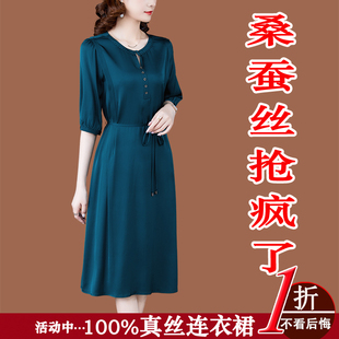 真絲連衣裙桑蠶絲大牌女春季 杭州高端醋酸端面媽媽裙子秋 2022新款