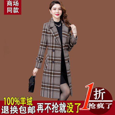 格子羊绒大衣女2025年新款冬季中老年时尚高端羊毛呢子外套中长款