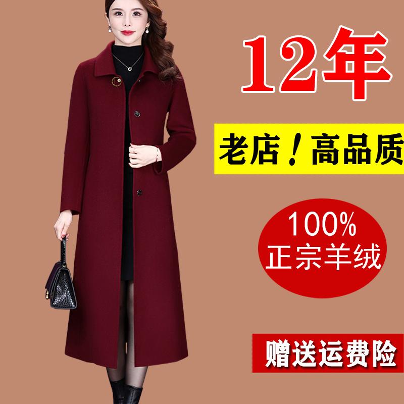 喜婆婆婚宴装高端双面羊