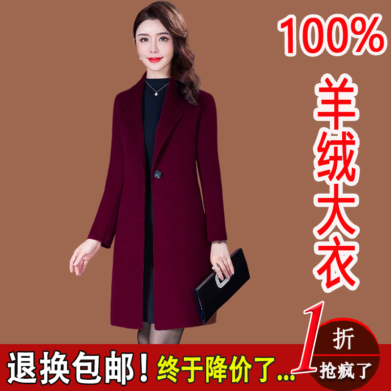 双面羊绒大衣女秋冬2025年新款