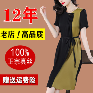 國際大牌真絲桑蠶絲連衣裙女2025年夏季 媽媽高端收腰系帶裙子 新款