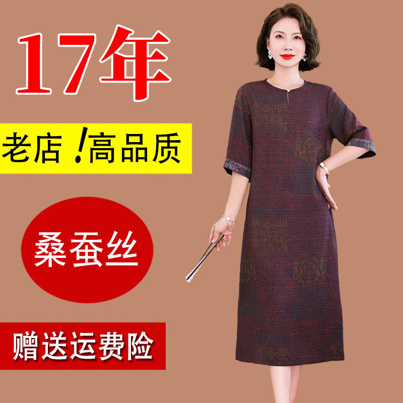 杭州真丝香云纱连衣裙桑蚕丝高端大牌2026夏季新款中老年妈妈裙子