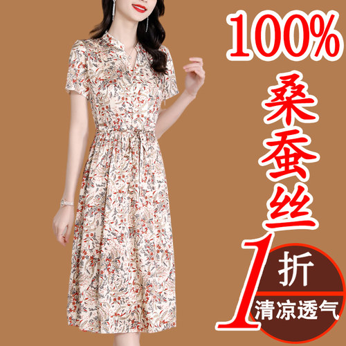 香云纱杭州碎花真丝连衣裙女夏季新款高档洋气桑蚕丝a字裙子薄款