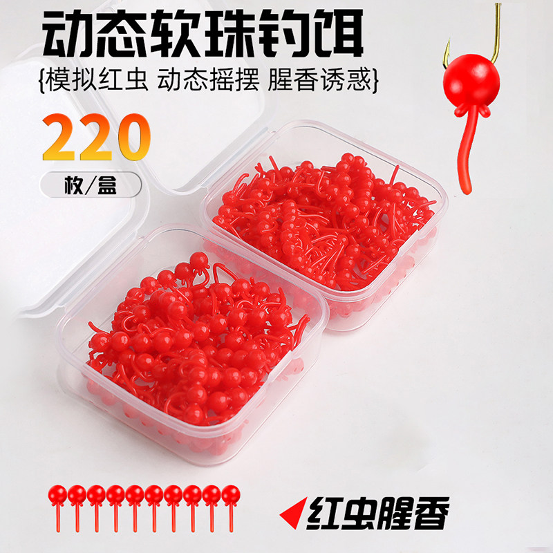 新款路亚逗钓动态软珠仿生红虫腥味假饵台钓浮珠野钓鲫鱼鲤鱼玉米,户外/登山/野营/旅行用品,台钓饵,淘宝优惠券,粉丝福利购,淘宝优惠卷